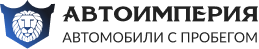 Гипермаркет автомобилей с пробегом. Более 1000 авто в наличии, 2026 г.