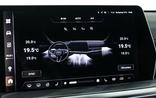 Haval F7 1.50 Робот, фото №1