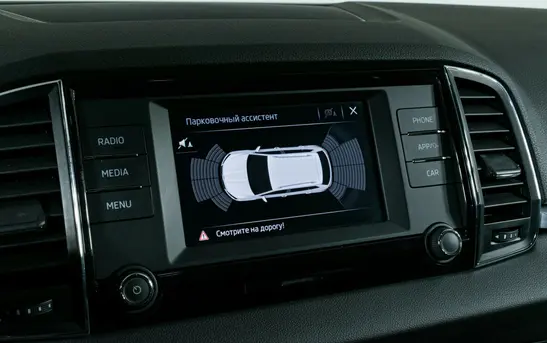 Skoda Karoq 1.40 Автоматическая, фото №1